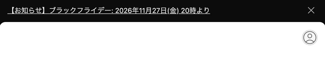 Screenshot: Post store announcements