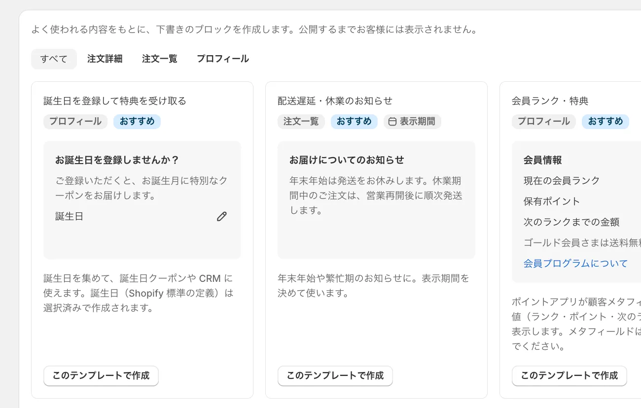 Screenshot: Launch fast with templates